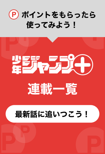 連載一覧